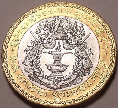 Incredible Gem Unc Bi-Metal 1994 Cambodia 500 Riels~Amazing Details~Free Ship