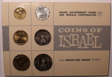 Israel 1965 6 Coin Proof-Like Set~Free Shipping