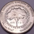 Large Gem Unc Jordan AH-1401 (1981) Quarter Dinar~Only 800k Minted~Free Shipping