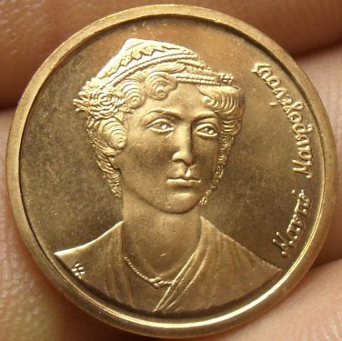 Gem Unc Greece 1998 2 Drachmes~Manto Mavrogenous~Ships Wheel~Scope~Anchor~Fr/Shi