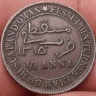 Muscat & Oman AH-1315 (1897) One Quarter Anna~Excellent~Free Shipping
