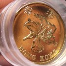 Gem Unc Roll (50) Hong Kong 1998 10 Cents~Bauhinia Flower~Last Year~Free Ship