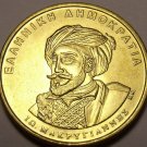 Gem Unc Greece 1994 50 Drachmes~150th Anniversary Of Parliment~Makrygiannis~Fr/S