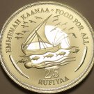 Extremely Rare Silver Proof Maldive Islands AH1398 (1978) F.A.O. 25 Rufiyaa~Fr/S