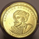 Gem Unc Roll (20) Greece Large 1994 50 Drachmes~Marygiannis~150th Anniversary~FS