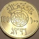 Rare Gem Unc Saudi Arabia AH1396 (1976) 100 Halala~Only 250k Minted~Free Ship