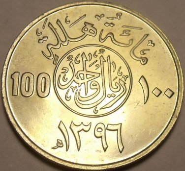 Rare Gem Unc Saudi Arabia AH1396 (1976) 100 Halala~Only 250k Minted~Free Ship