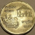 Unc Silver Nepal 1974  F.A.O. 10 Rupees~Only 39,000 Minted~Free Shipping