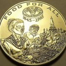 Gem Unc Lao 1995 F.A.O. Issue 1,200 Kip~Incredible Details~Harvesting Rice~Fr/Sh Gem Unc Lao 1995 F.A.O. Issue 1,200 Kip~Incredible Details~Harvesting Rice~Fr/Sh