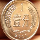 Gem Unc China 2011 1 Fen~National Emblem~Wreath~Free Shipping Gem Unc China 2011 1 Fen~National Emblem~Wreath~Free Shipping