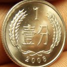 Gem Unc China 2008 1 Fen~National Emblem~Wreath~Free Shipping Gem Unc China 2008 1 Fen~National Emblem~Wreath~Free Shipping