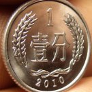 Gem Unc China 2010 1 Fen~National Emblem~Wreath~Free Shipping Gem Unc China 2010 1 Fen~National Emblem~Wreath~Free Shipping