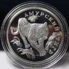 Fantasy Silver-Plated Proof Russia 1993 Rouble~Tiger~Free Shipping Fantasy Silver-Plated Proof Russia 1993 Rouble~Tiger~Free Shipping