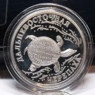 Fantasy Silver-Plated Proof Russia 2003 Rouble~Chinese Soft Shell Turtle~Free Sh