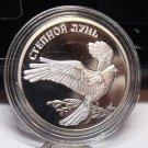 Fantasy Silver-Plated Proof Russia 2007 Rouble~Pallid Harrier~Free Shipping