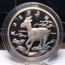 Fantasy Silver-Plated Proof Russia 2006 Rouble~Mongolian Gazelle~Free Shipping