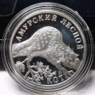 Fantasy Silver-Plated Proof Russia 2004 Rouble~Amur Forest Cat~~Free Shipping Fantasy Silver-Plated Proof Russia 2004 Rouble~Amur Forest Cat~~Free Shipping