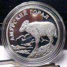 Fantasy Silver-Plated Proof Russia 2002 Rouble~Chinese Goral~Free Shipping Fantasy Silver-Plated Proof Russia 2002 Rouble~Chinese Goral~Free Shipping