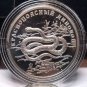 Fantasy Silver-Plated Proof Russia 2007 Rouble~Red Banded Snake~Free Shipping