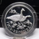 Fantasy Silver-Plated Proof Russia 1998 Rouble~Emperor Goose~Free Shipping