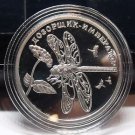 Fantasy Silver-Plated Proof Russia 2008 Rouble~Emperor Dragon Fly~Free Ship