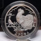 Fantasy Silver-Plated Proof Russia 2004 Rouble~The Great Bustard~Free Shipping