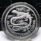 Fantasy Silver-Plated Proof Russia 1998 Rouble~Far Eastern Skink~Free Shipping