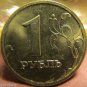 Fantasy Silver-Plated Proof Russia 1997 Rouble~European Bison~Free Shipping