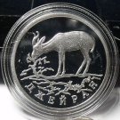 Fantasy Silver-Plated Proof Russia 1997 Rouble~Goitered Mongolian Gazelle~Fr/Shi