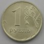 Fantasy Silver-Plated Proof Russia 1997 Rouble~Goitered Mongolian Gazelle~Fr/Shi
