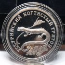 Fantasy Silver-Plated Proof Russia 2006 Rouble~Ussury Clawed Newt~Free Shipping