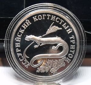 Fantasy Silver-Plated Proof Russia 2006 Rouble~Ussury Clawed Newt~Free Shipping