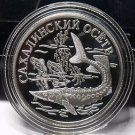 Fantasy Silver-Plated Proof Russia 2001 Rouble~Sakhalin Sturgeon~Free Shipping