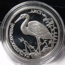 Fantasy Silver-Plated Proof Russia 1995 Rouble~Oriental White Stork~Free Ship
