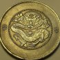 Chinese Fantasy Issue Huge 39.1mm Medallion~Dragon~Free Shipping