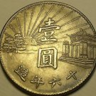 Chinese Fantasy Issue Huge 39.1mm Medallion~Pagoda~Free Shipping