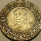 Chinese Fantasy Issue Huge 39.1mm Li Yuan-Hung Medallion~Free Shipping