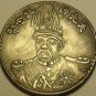 Chinese Fantasy Issue Huge 39.1mm Medallion~Military~Free Shipping