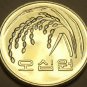 Gem Unc South Korea 2015 F.A.O. Issue 50 Won~Wild Oat Sprig~Excellent Free Ship