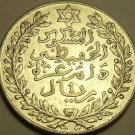 Scarce Silver Morocco AH1329-PA (1911) Rial~Very Nice~Free Shipping