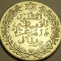 Scarce Silver Morocco AH1329-PA (1911) Rial~Very Nice~Free Shipping