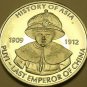 Gem Cameo Proof Cook Islands 2005 Dollar~Puyi~The Last Emperor Of China~Free Shi