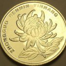 Gem Unc China 2001 1 Yuan~Chrysanthemum~Edge Incription RCM 3X~Excellent~Fr/Ship