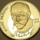 Cameo Proof Russia 1990 Rouble~125th Anniversary - Birth of Janis Rainis~Fr/Shi
