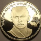Cameo Proof Russia 1989 Rouble~100th Anniversary - Birth of Hamza Hakim-Zade Niy