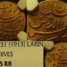 Maldives AH-1331 (1913) Larin NGC MS-65 RB~Highest In The World POP#1~Free Ship