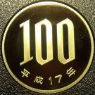 Gem Cameo Proof Japan Year 17 (2005) 100 Yen~Cherry Blossoms~Free Shipping Gem Cameo Proof Japan Year 17 (2005) 100 Yen~Cherry Blossoms~Free Shipping