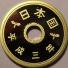 Gem Cameo Proof Japan Year 3 (1991) 5 Yen~Bending Rice Stalk Around a Gear~Fr/Sh