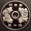 Gem Cameo Proof Japan Year 3 (1991) 50 Yen~Chrysanthemum Blossoms~Free Shipping