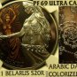 Belarus 2011 Silver 20 Roubles NGC Proof-69 Ultra Cameo~Colorized Arabic Dance~